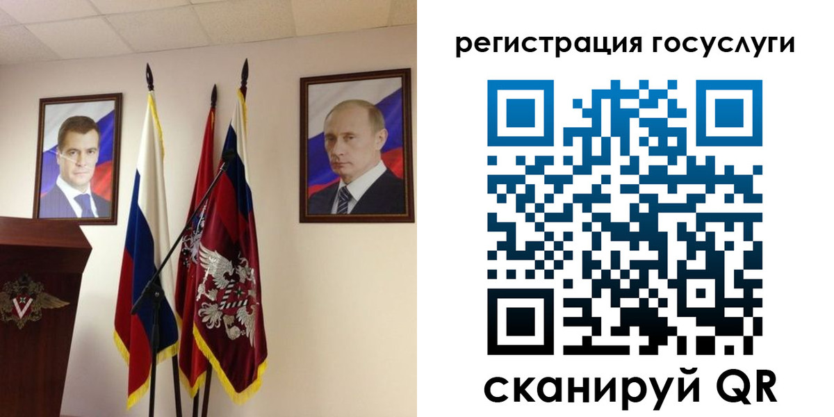 временная регистрация 2025 в Ялте