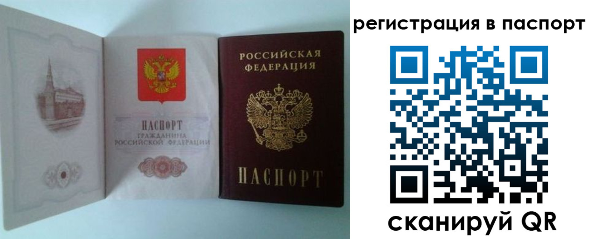форма 3 в Ялте