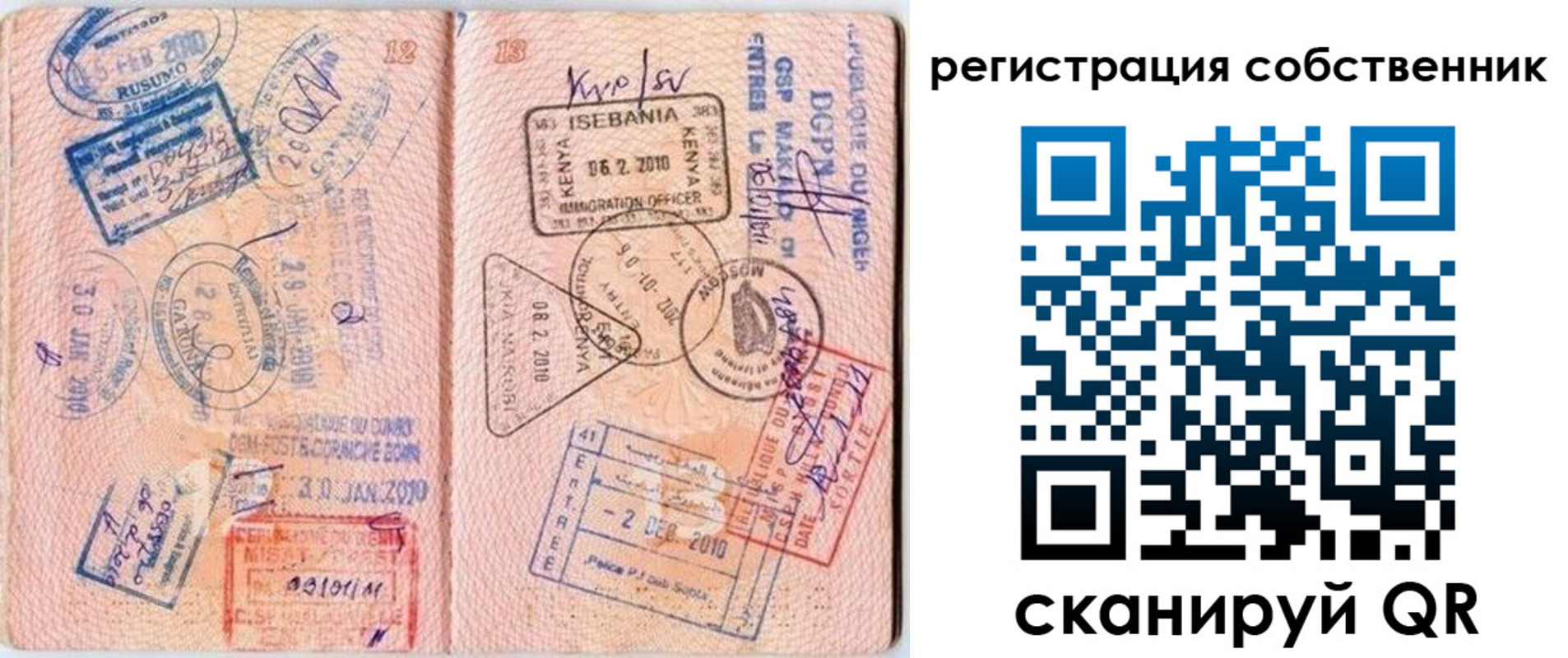пропишу в квартире в Ялте