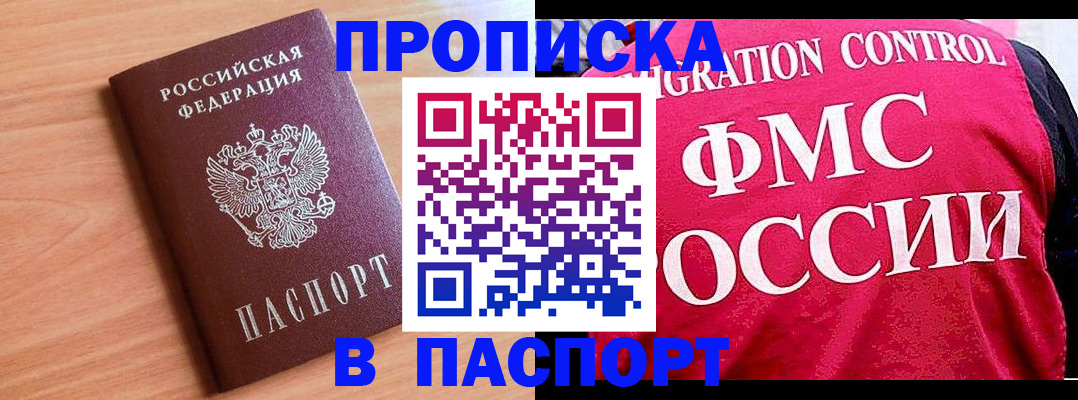 форма 3 в Ялте