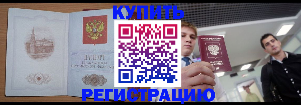 найти адрес прописки в Ялте